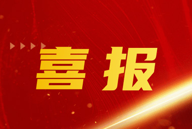 恒源智能入选入选省级“晨星工厂”名单！